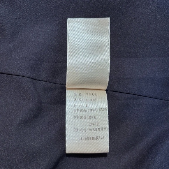 THE UPSIDE Sz M (estimated) Fit & Flare Western Inspired Wool Blend Maxi Coat - Picture 16 of 16